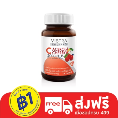 Vistra Vistra IMU-PRO C Acerola Cherry 2000 Plus 14 Tablets