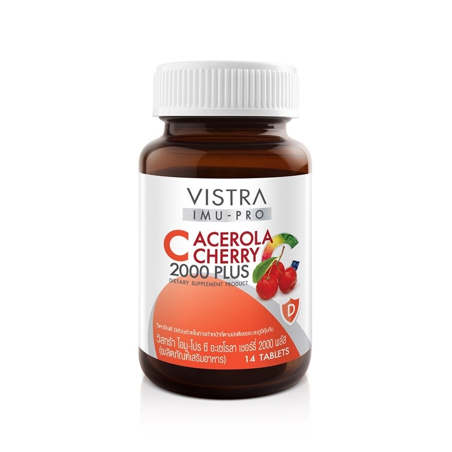 Vistra IMU-PRO C Acerola Cherry 2000 Plus 14 Tablets