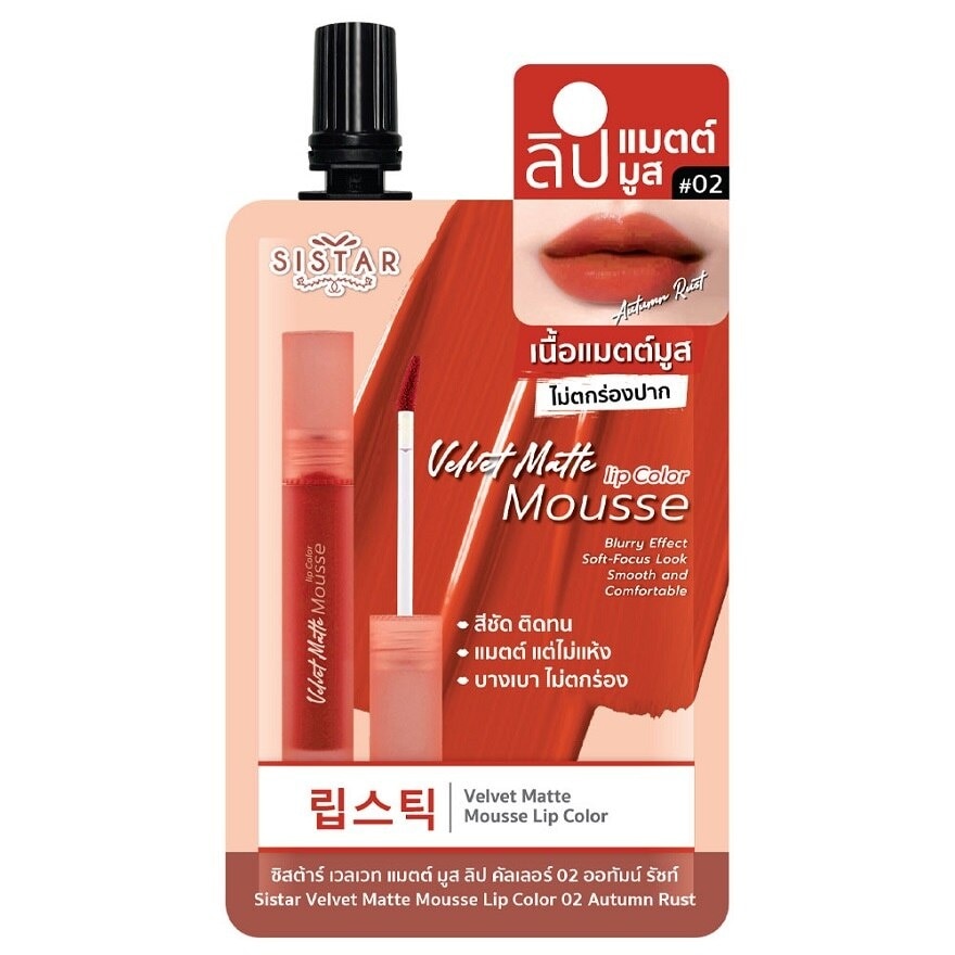 Sistar Sistar Matte Mousse Lip 02AutumnRust