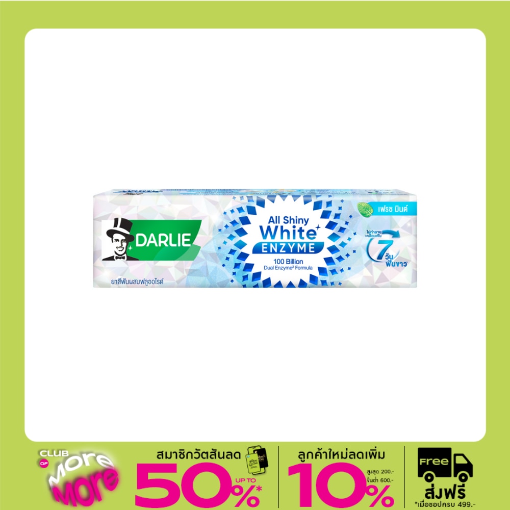 Darlie Darlie Toothpaste All Shiny White Enzyme Fresh Mint 120 G.