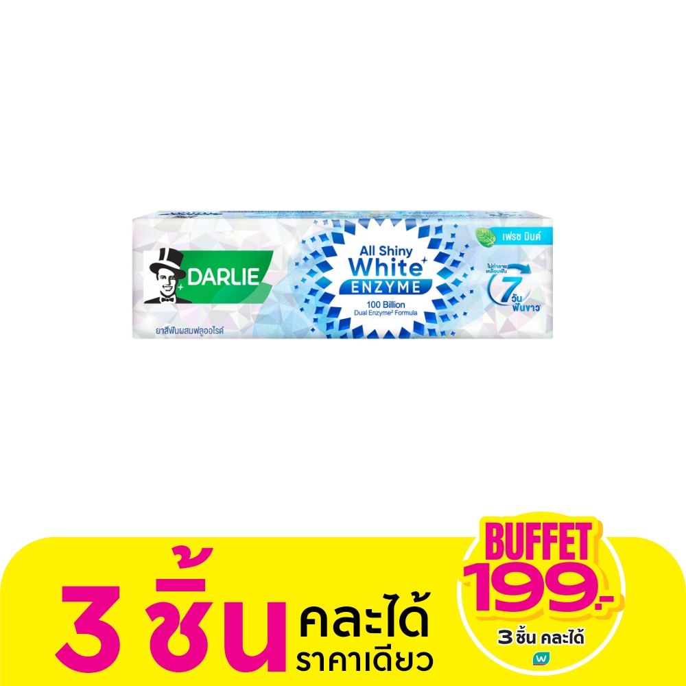 Darlie ดาร์ลี่ ยาสีฟัน ออลล์ ชายนี่ไวท์ เอนไซม์ เฟรช มินต์ 120 กรัม