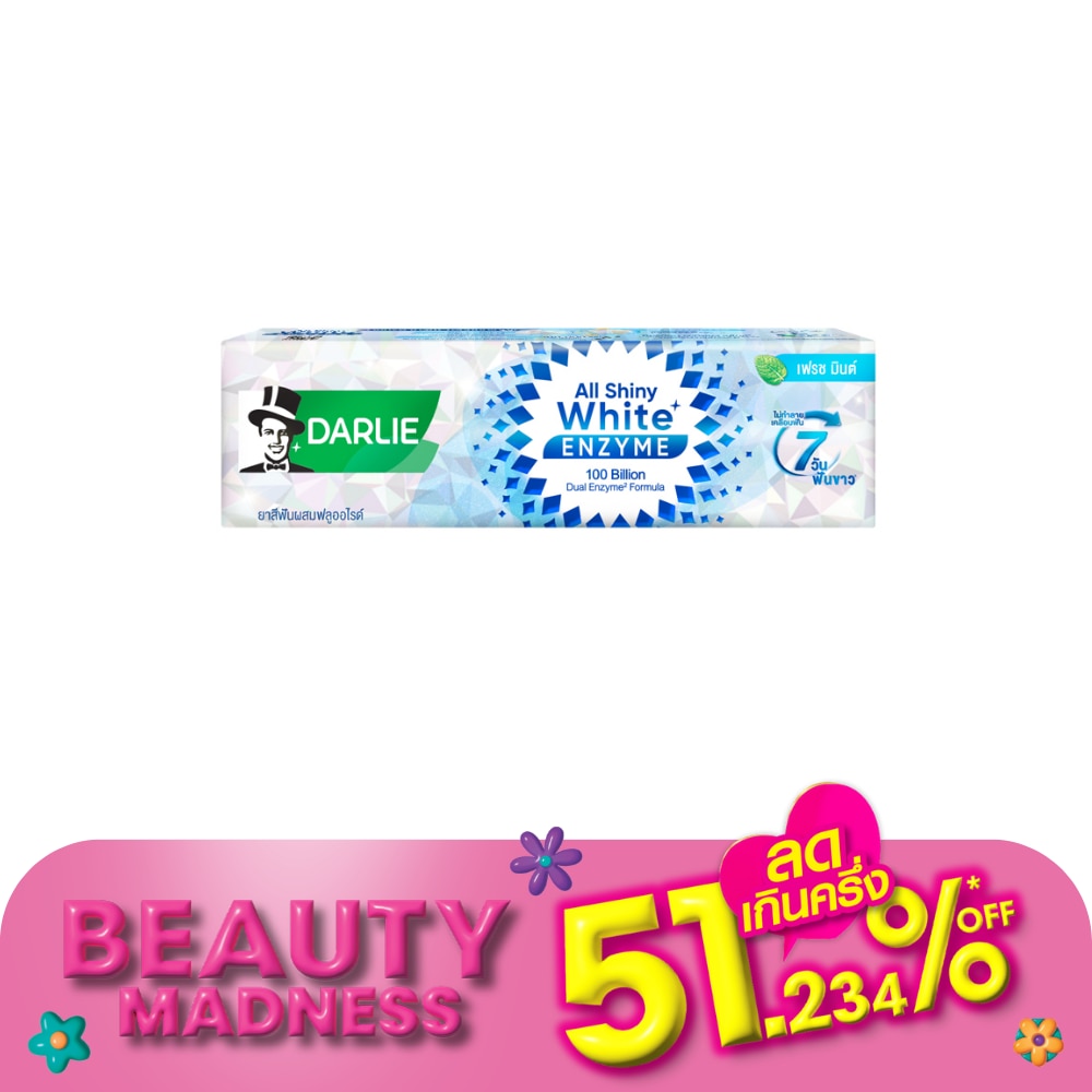 Darlie ดาร์ลี่ ยาสีฟัน ออลล์ ชายนี่ไวท์ เอนไซม์ เฟรช มินต์ 120 กรัม
