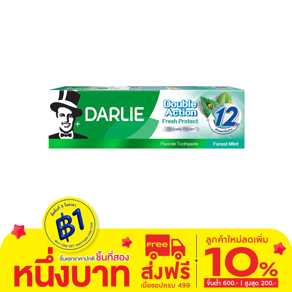 Darlie ดาร์ลี่ ยาสีฟัน ดับเบิ้ล แอ็คชั่น เฟรช โพรเทค ฟอร์เรสท์ มินต์ 110 กรัม