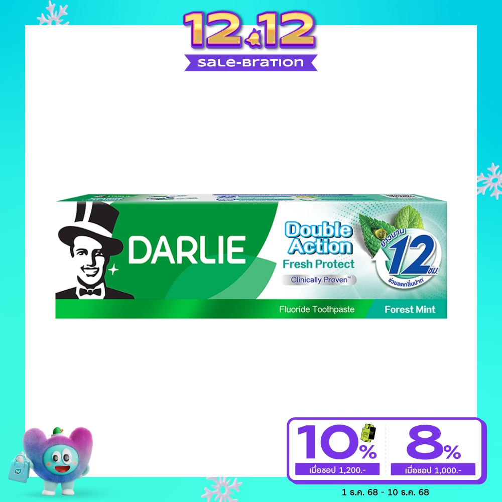 Darlie ดาร์ลี่ ยาสีฟัน ดับเบิ้ล แอ็คชั่น เฟรช โพรเทค ฟอร์เรสท์ มินต์ 110 กรัม
