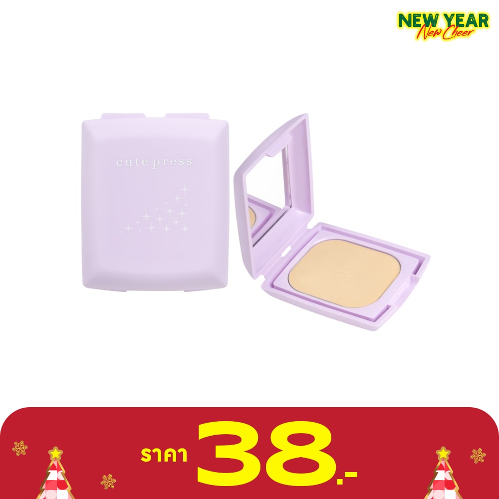 Cute Press #Cute Press Evory Retouch Mini Powder N2