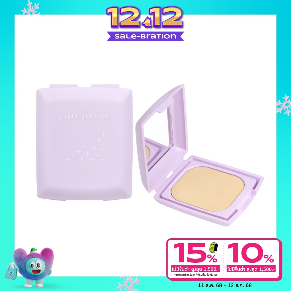 Cute Press คิวท์เพรส อิเวอรี่ รีทัช ออยล์ คอนโทรล ฟาวเดชั่น พาวเดอร์ SPF30 PA+++ 5ก. แป้งคิวเพรส