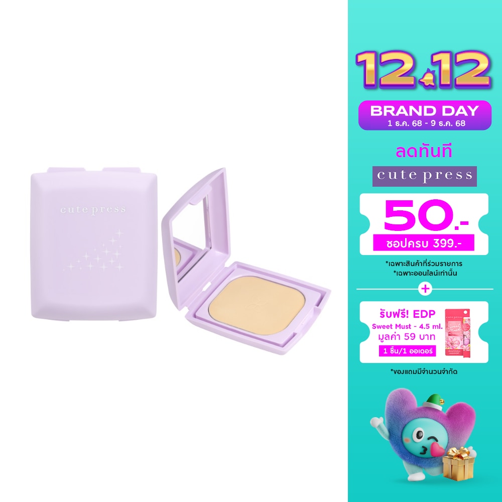 Cute Press คิวท์เพรส อิเวอรี่ รีทัช ออยล์ คอนโทรล ฟาวเดชั่น พาวเดอร์ SPF30 PA+++ 5ก. แป้งคิวเพรส