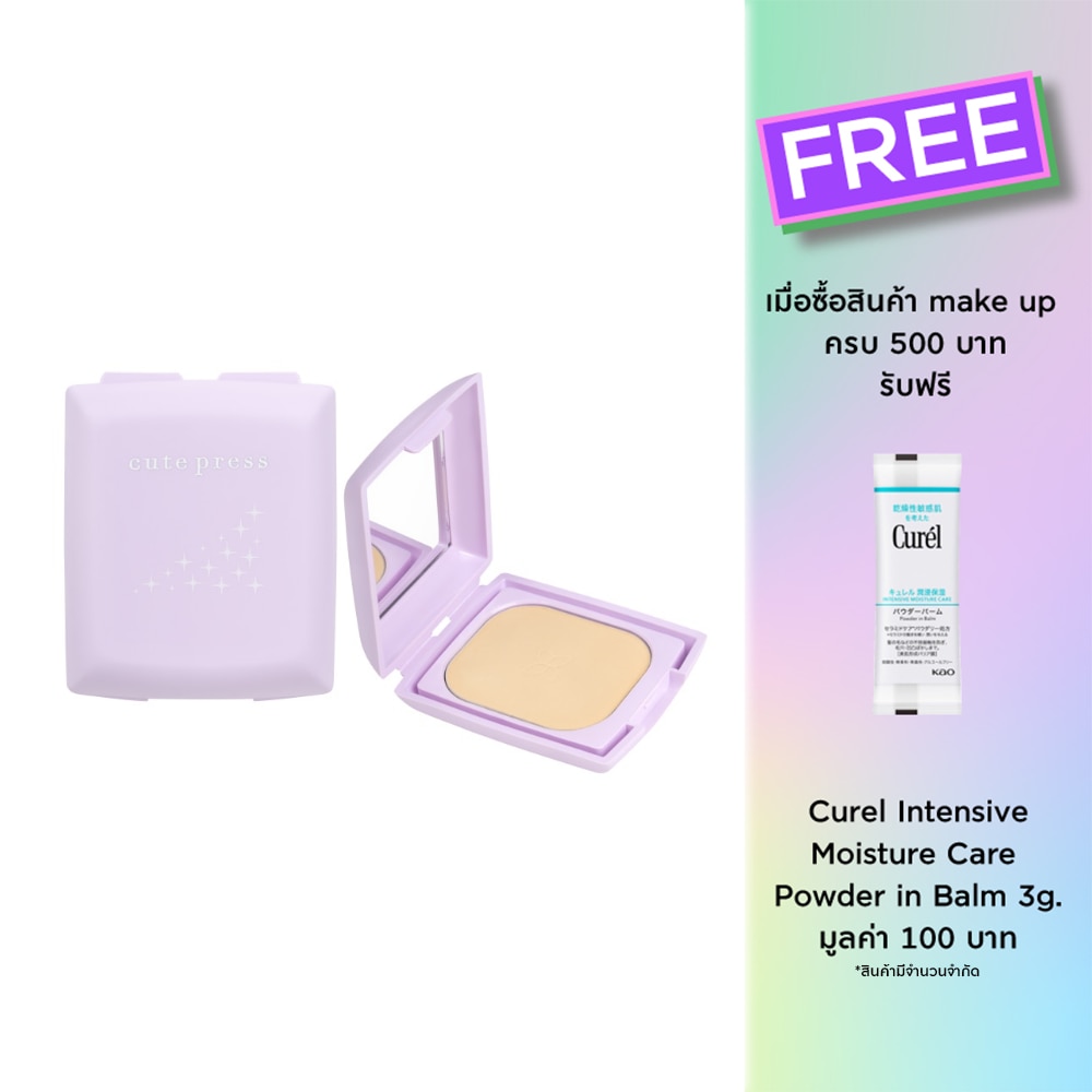 Cute Press คิวท์เพรส อิเวอรี่ รีทัช ออยล์ คอนโทรล ฟาวเดชั่น พาวเดอร์ SPF30 PA+++ 5ก. แป้งคิวเพรส