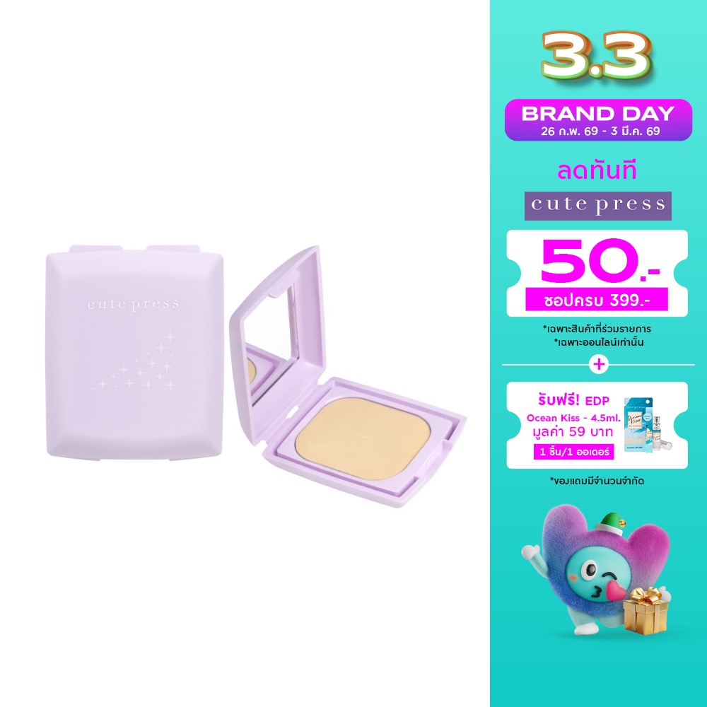 Cute Press คิวท์เพรส อิเวอรี่ รีทัช ออยล์ คอนโทรล ฟาวเดชั่น พาวเดอร์ SPF30 PA+++ 5ก. แป้งคิวเพรส