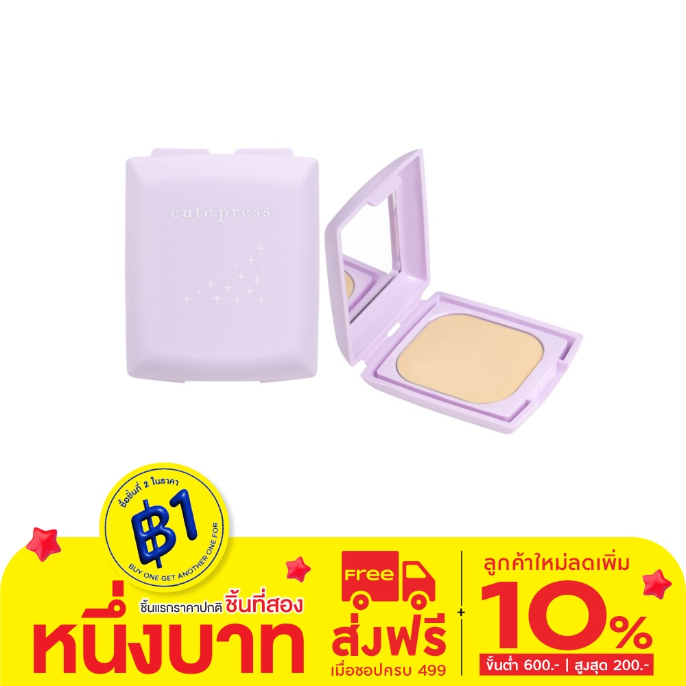 Cute Press #Cute Press Evory Retouch Mini Powder N2