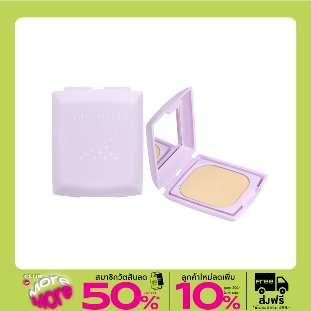 Cute Press คิวท์เพรส อิเวอรี่ รีทัช ออยล์ คอนโทรล ฟาวเดชั่น พาวเดอร์ SPF30 PA+++ 5ก. แป้งคิวเพรส