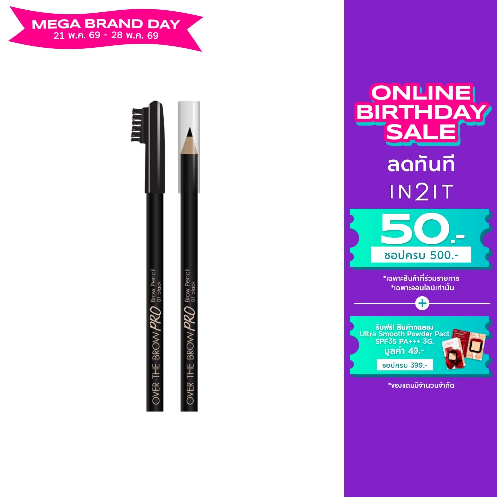 In2It Over The Brow Pro Brow Pencil 1.14g. 01 Black