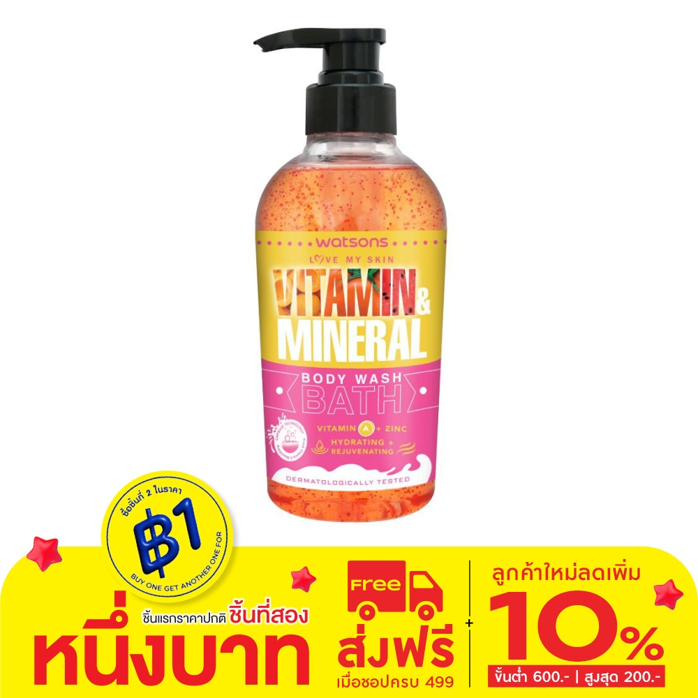 Watsons Watsons Vitamin  Mineral Body Wash Vitamin A + Zinc 500g