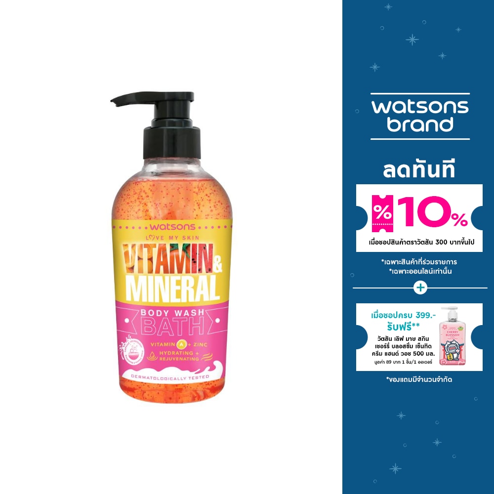 Watsons Watsons Vitamin Mineral Body Wash Vitamin A + Zinc 500g