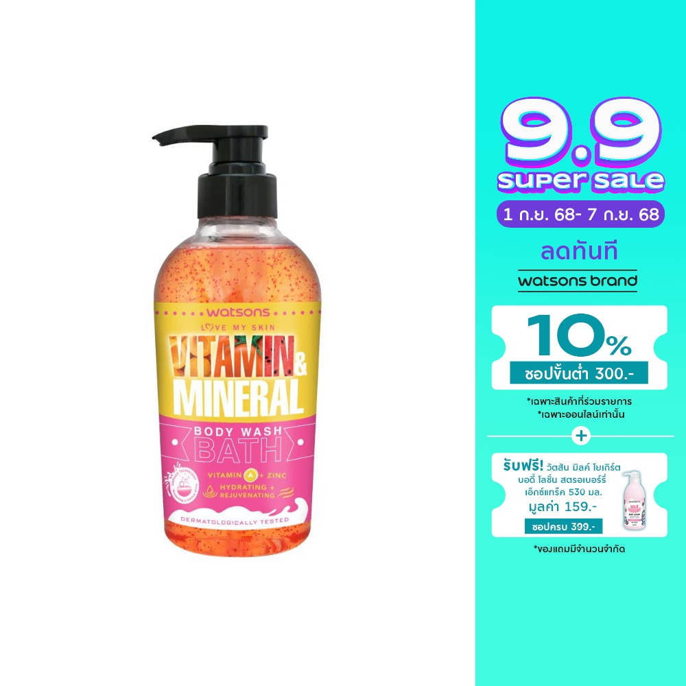 Watsons Watsons Vitamin  Mineral Body Wash Vitamin A + Zinc 500g