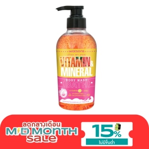 Watsons Vitamin Mineral Body Wash Vitamin A + Zinc 500g image