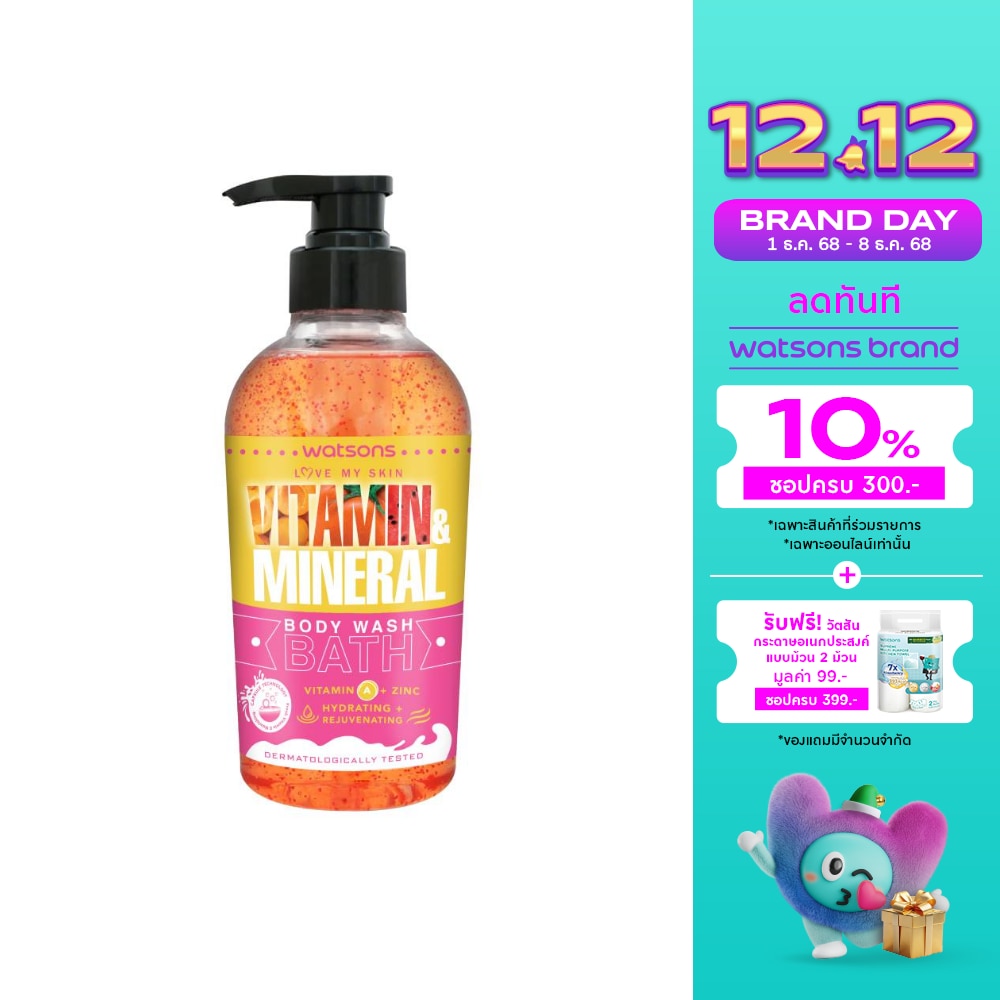 Watsons Vitamin  Mineral Body Wash Vitamin A + Zinc 500g