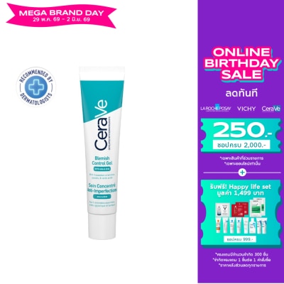 Cerave - Cerave Blemish Control Gel with AHA  BHA 40 ml. Facial moisturizer for blemish-prone
