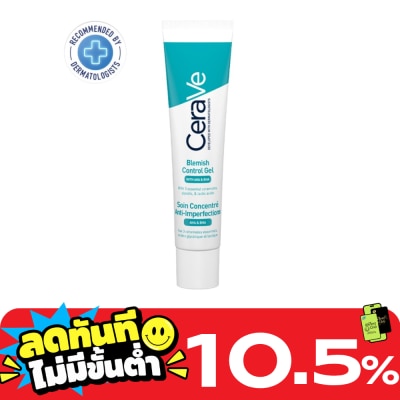 Cerave Cerave Blemish Control Gel with AHA BHA 40 ml. Facial moisturizer for blemish prone image