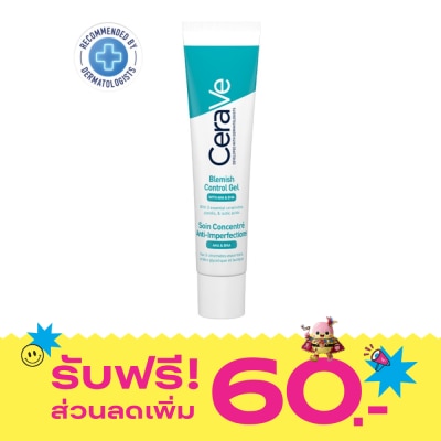 Cerave เซราวี เบลมมิช คอนโทรล เจล 40มล.มอยส์เจอร์ไรเซอร์บำรุงผิวหน้าสำหรับผิวที่เป็นสิวง่าย image