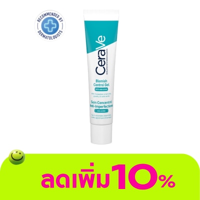 Cerave - เซราวี เบลมมิช คอนโทรล เจล 40มล.มอยส์เจอร์ไรเซอร์บำรุงผิวหน้าสำหรับผิวที่เป็นสิวง่าย