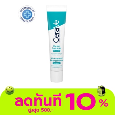 Cerave Cerave Blemish Control Gel with AHA BHA 40 ml. Facial moisturizer for blemish prone image