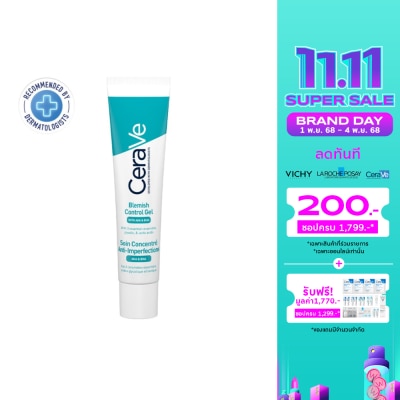 Cerave เซราวี เบลมมิช คอนโทรล เจล 40มล.มอยส์เจอร์ไรเซอร์บำรุงผิวหน้าสำหรับผิวที่เป็นสิวง่าย