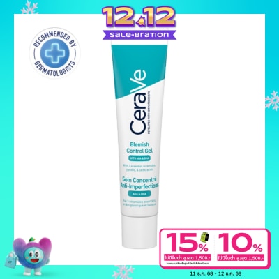 Cerave เซราวี เบลมมิช คอนโทรล เจล 40มล.มอยส์เจอร์ไรเซอร์บำรุงผิวหน้าสำหรับผิวที่เป็นสิวง่าย