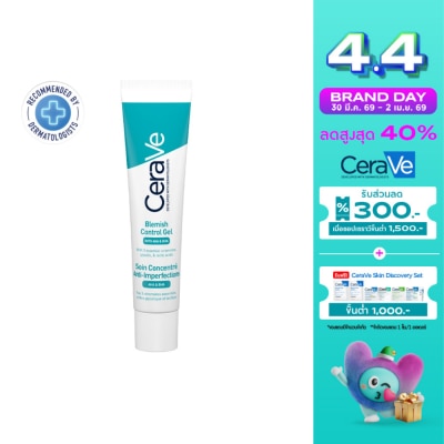 Cerave - เซราวี เบลมมิช คอนโทรล เจล 40มล.มอยส์เจอร์ไรเซอร์บำรุงผิวหน้าสำหรับผิวที่เป็นสิวง่าย