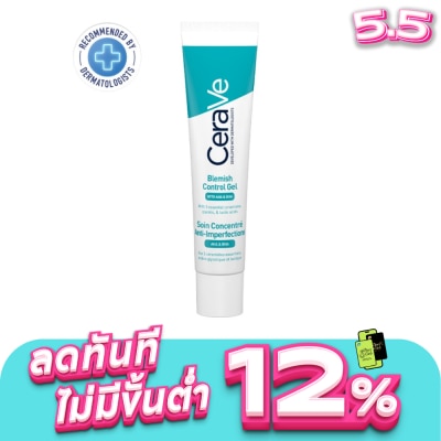 Cerave - Cerave Blemish Control Gel with AHA  BHA 40 ml. Facial moisturizer for blemish-prone