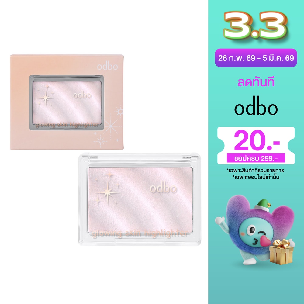 ODBO Odbo Glowing Skin Highlighter 01