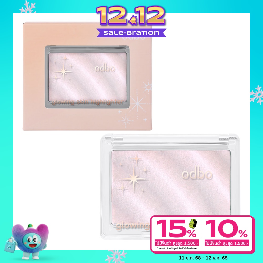 Odbo Glowing Skin Highlighter 4.5g. 01 Champaigne