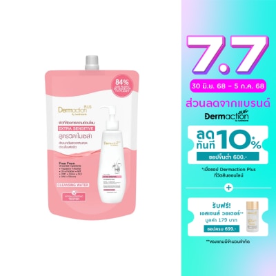 Dermaction Plus by Watsons Dermaction Plus By Watsons Vita Micellar Extra Sensitive Cleansing Water 500ml.(Refil