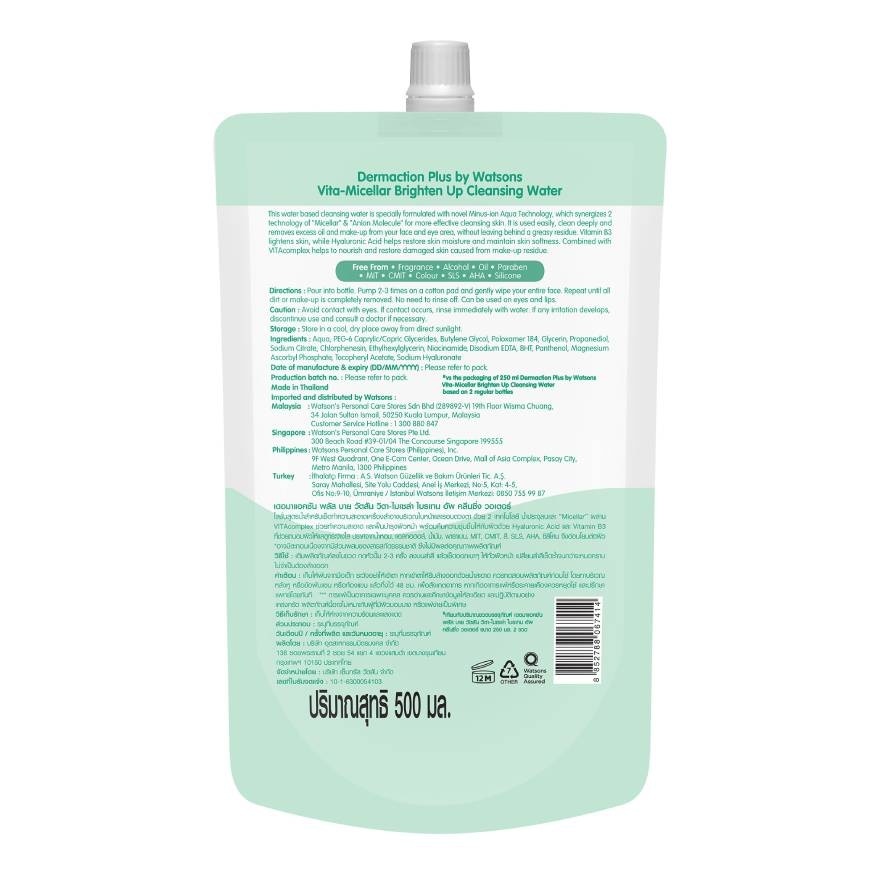 Dermaction Plus by Watsons Vita-Micellar Brighten Up Cleansing Water 500ml.(Refill)