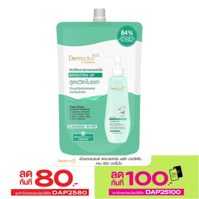 Dermaction Plus by Watsons Dermaction Plus by Watsons Vita-Micellar Brighten Up Cleansing Water 500ml.(Refill)