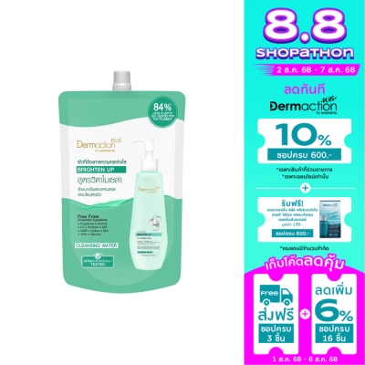 Dermaction Plus by Watsons Dermaction Plus by Watsons Vita-Micellar Brighten Up Cleansing Water 500ml.(Refill)