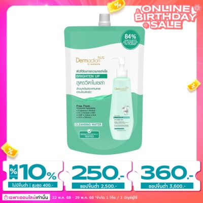 Dermaction Plus by Watsons Dermaction Plus by Watsons Vita-Micellar Brighten Up Cleansing Water 500ml.(Refill)
