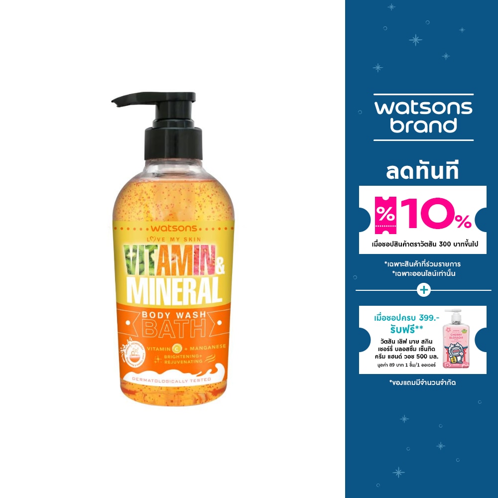 Watsons Vitamin Mineral Body Wash Vitamin C+ Manganese 500g