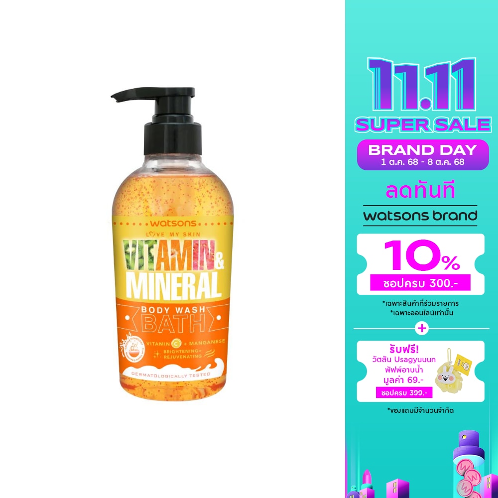 Watsons Watsons Vitamin  Mineral Body Wash Vitamin C+ Manganese 500g