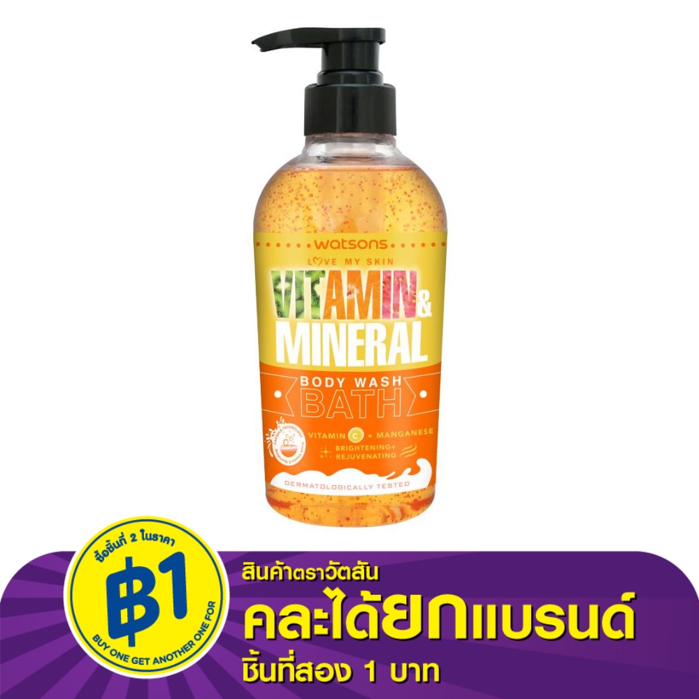 Watsons Vitamin  Mineral Body Wash Vitamin C+ Manganese 500g