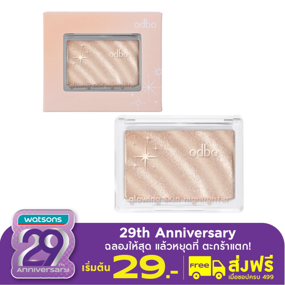 Odbo Glowing Skin Highlighter 4.5g. 02 Golden Hour