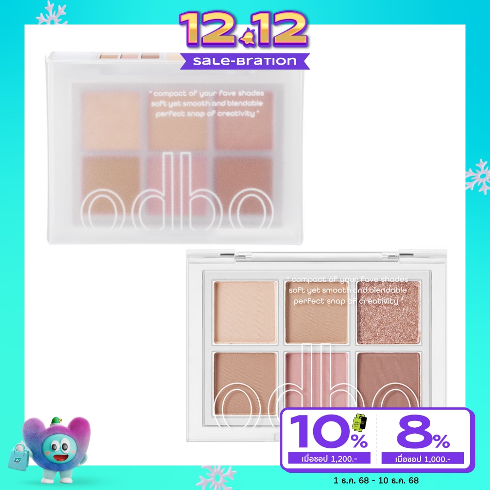 Odbo Signature Eyeshadow Palette 4.8g. 05 Nude