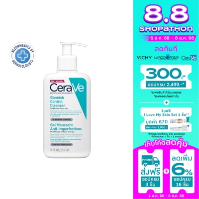 Cerave เซราวี เบลมมิช คอนโทรล คลีนเซอร์ 236 มล. เจลโฟมทำความสะอาดผิวหน้าสำหรับผิวเป็นสิวง่าย