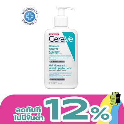Cerave - Cerave Blemish Control Cleanser 236 ml. Gel to Foam Cleanser for Blemish-Prone Skin