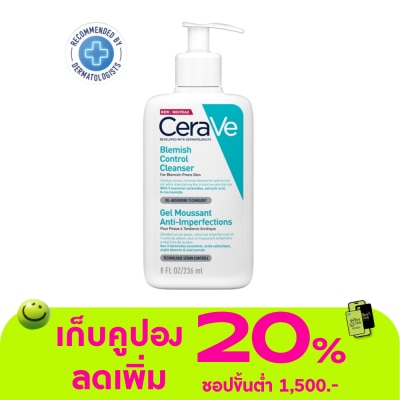 Cerave - เซราวี เบลมมิช คอนโทรล คลีนเซอร์ 236 มล. เจลโฟมทำความสะอาดผิวหน้าสำหรับผิวเป็นสิวง่าย