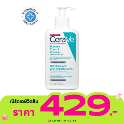 Cerave เซราวี เบลมมิช คอนโทรล คลีนเซอร์ 236 มล. เจลโฟมทำความสะอาดผิวหน้าสำหรับผิวเป็นสิวง่าย