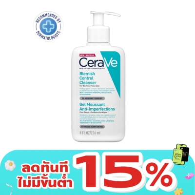Cerave - เซราวี เบลมมิช คอนโทรล คลีนเซอร์ 236 มล. เจลโฟมทำความสะอาดผิวหน้าสำหรับผิวเป็นสิวง่าย