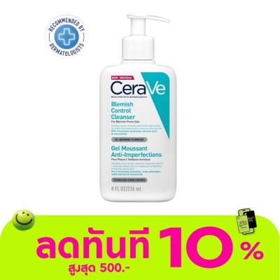 Cerave เซราวี เบลมมิช คอนโทรล คลีนเซอร์ 236 มล. เจลโฟมทำความสะอาดผิวหน้าสำหรับผิวเป็นสิวง่าย image