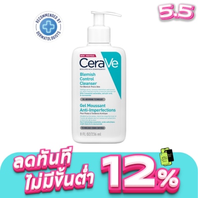 Cerave - เซราวี เบลมมิช คอนโทรล คลีนเซอร์ 236 มล. เจลโฟมทำความสะอาดผิวหน้าสำหรับผิวเป็นสิวง่าย