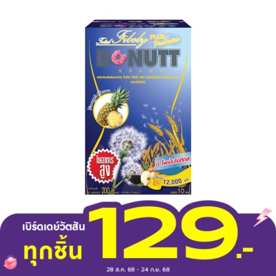 Donutt โดนัทท์ โทเทิล ไฟบีลี่ พลัส โพรไบโอติกส์ (กลิ่นสับปะรด) 10 ซอง ผลิตภัณฑ์เสริมอาหาร
